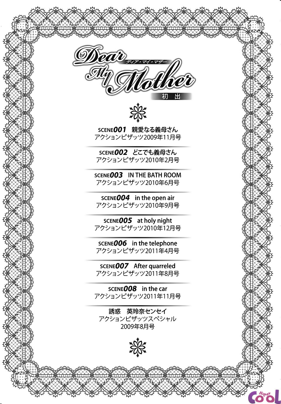 Dear My Mother Capitulo 9 - pagina 18 Dear My Mother Capitulo 9 - pagina 18