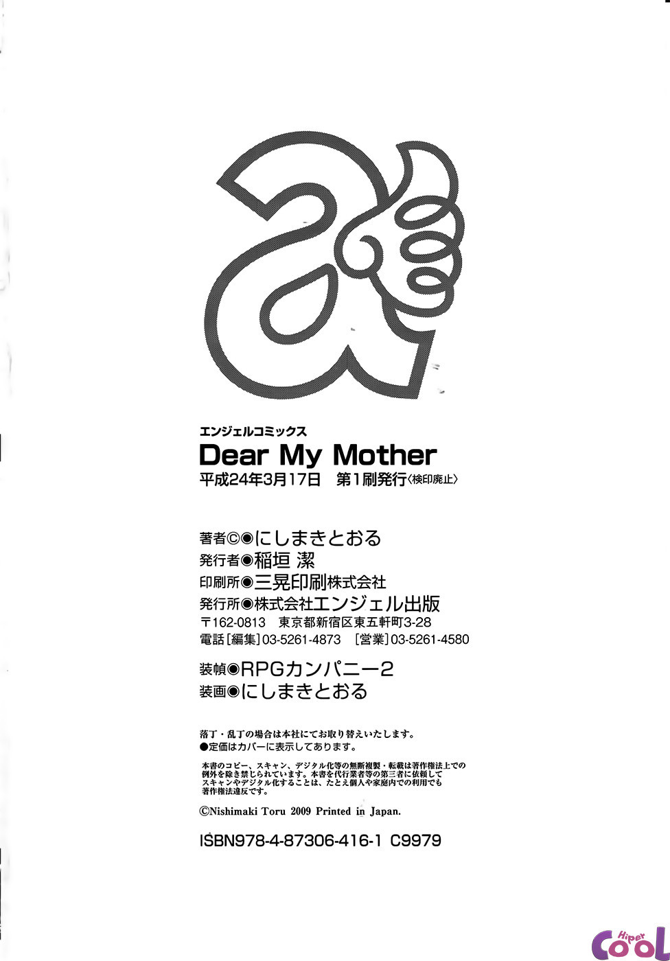 Dear My Mother Capitulo 9 - pagina 21 Dear My Mother Capitulo 9 - pagina 21