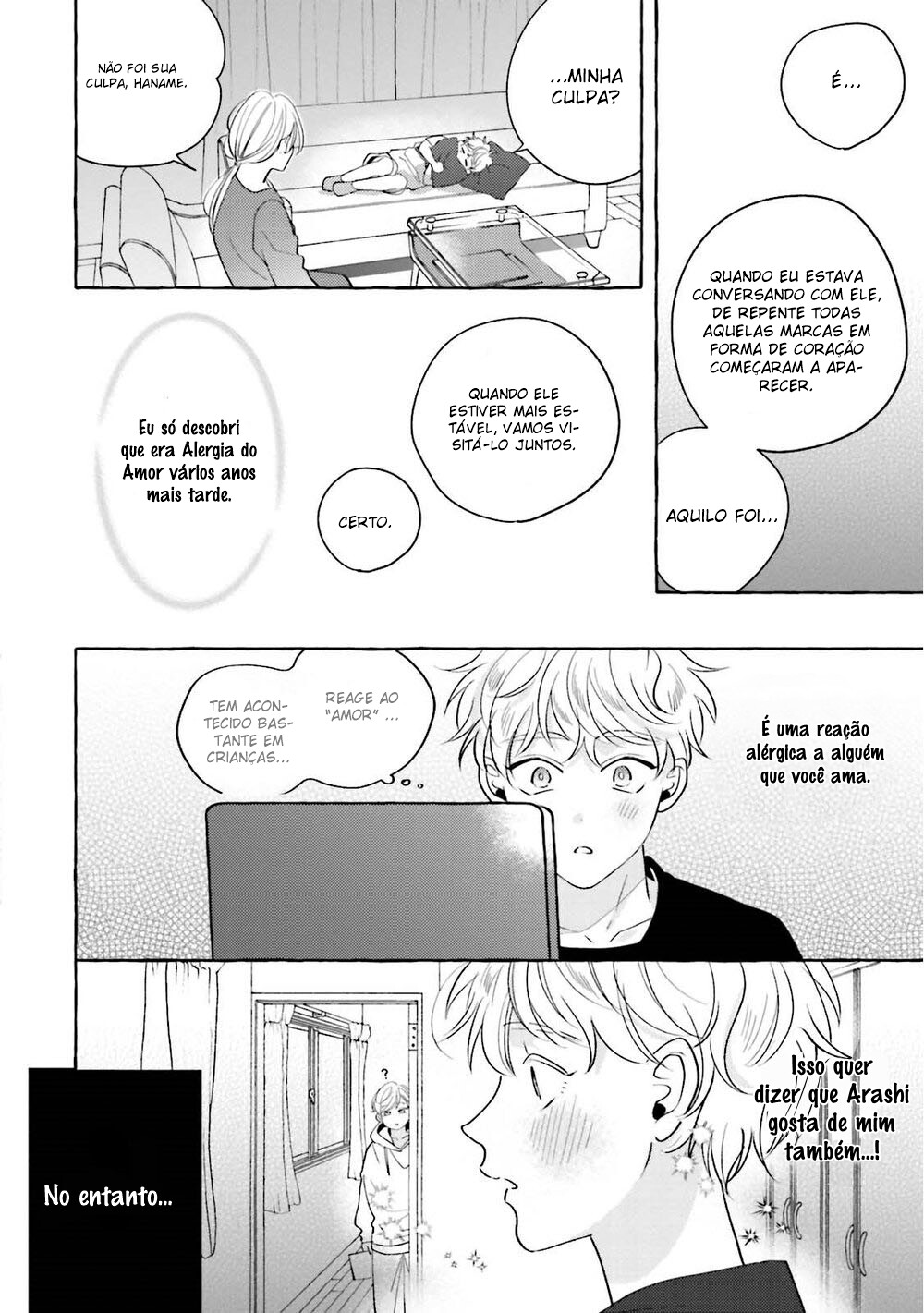 Dear Signal Capitulo 2 - pagina 5 Dear Signal Capitulo 2 - pagina 5