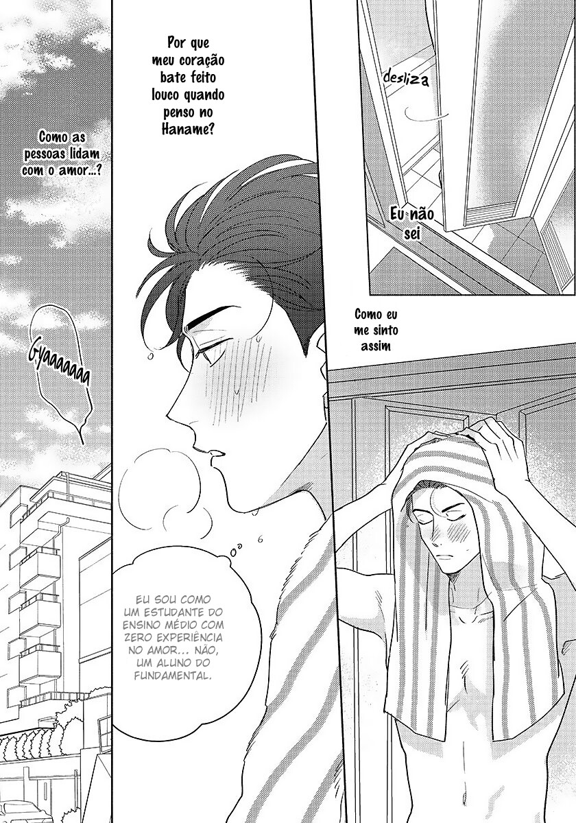 Dear Signal Capitulo 4 - pagina 9 Dear Signal Capitulo 4 - pagina 9