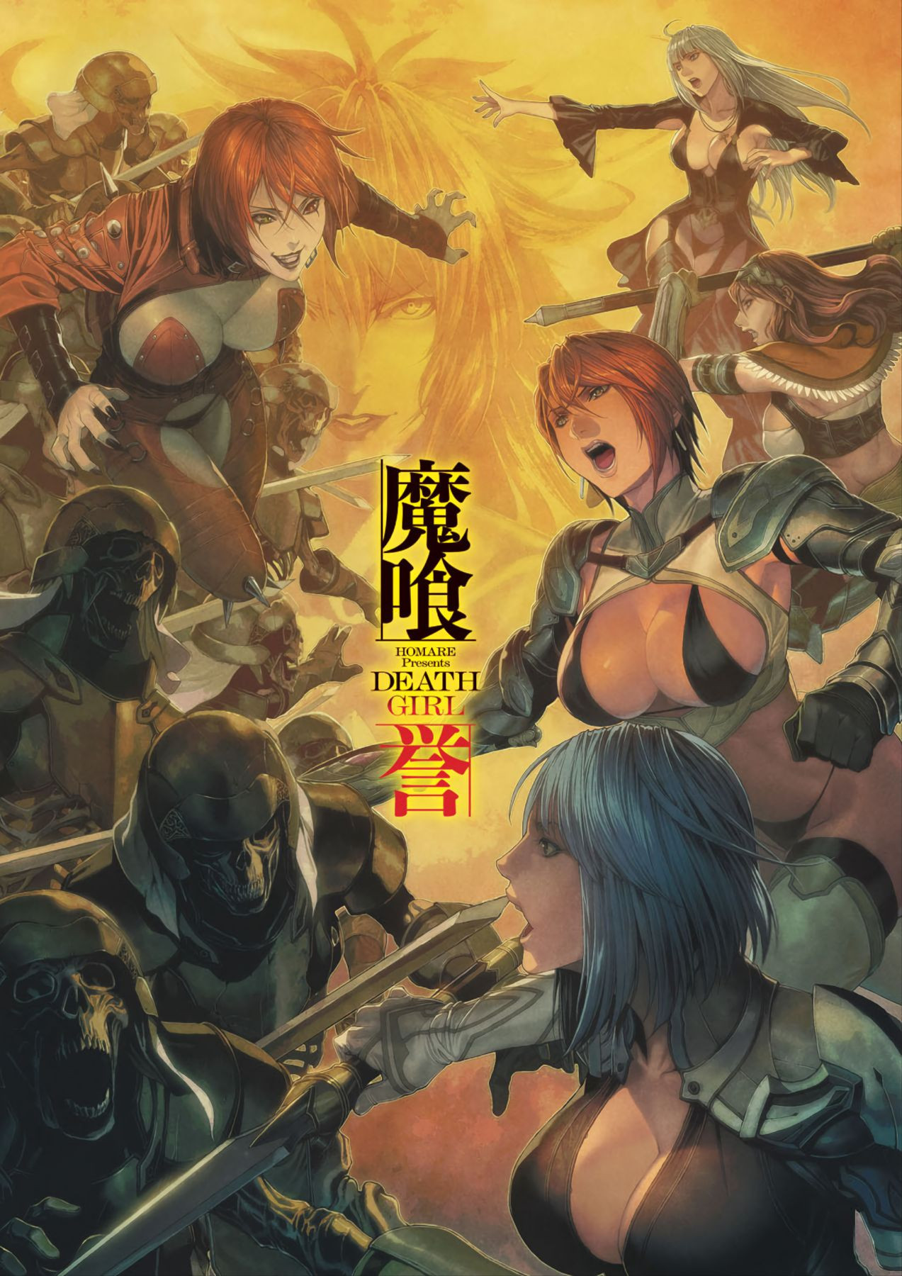 DEATH GIRL -Ma-Gui- Capitulo 1 - pagina 8 DEATH GIRL -Ma-Gui- Capitulo 1 - pagina 8
