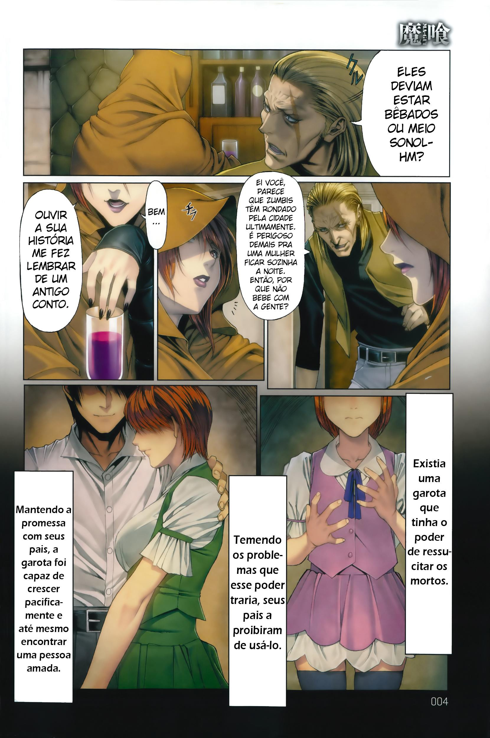 DEATH GIRL -Ma-Gui- Capitulo 10 - pagina 3