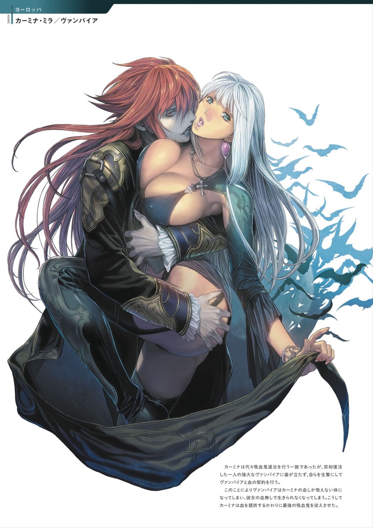 DEATH GIRL -Ma-Gui- Capitulo 6 - pagina 1 DEATH GIRL -Ma-Gui- Capitulo 6 - pagina 1