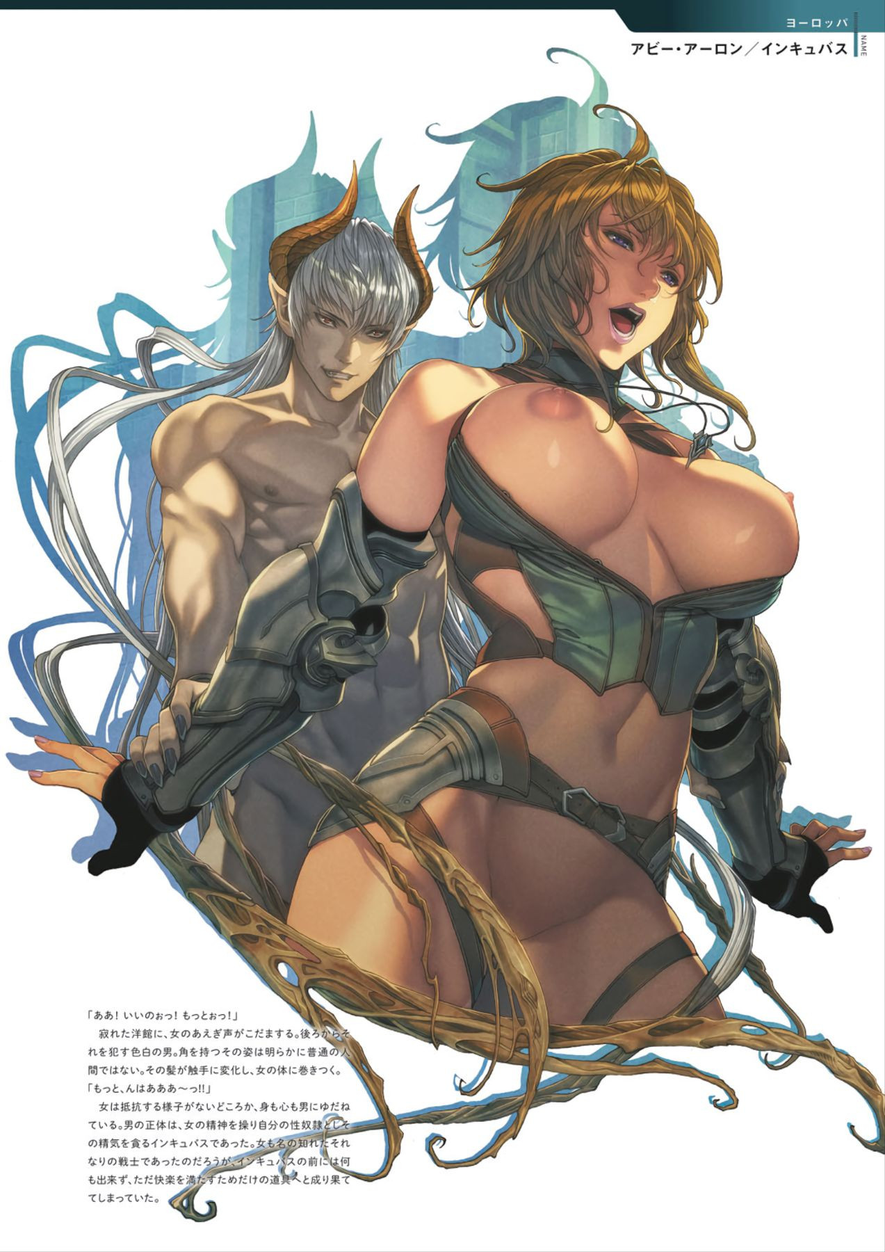 DEATH GIRL -Ma-Gui- Capitulo 6 - pagina 2 DEATH GIRL -Ma-Gui- Capitulo 6 - pagina 2