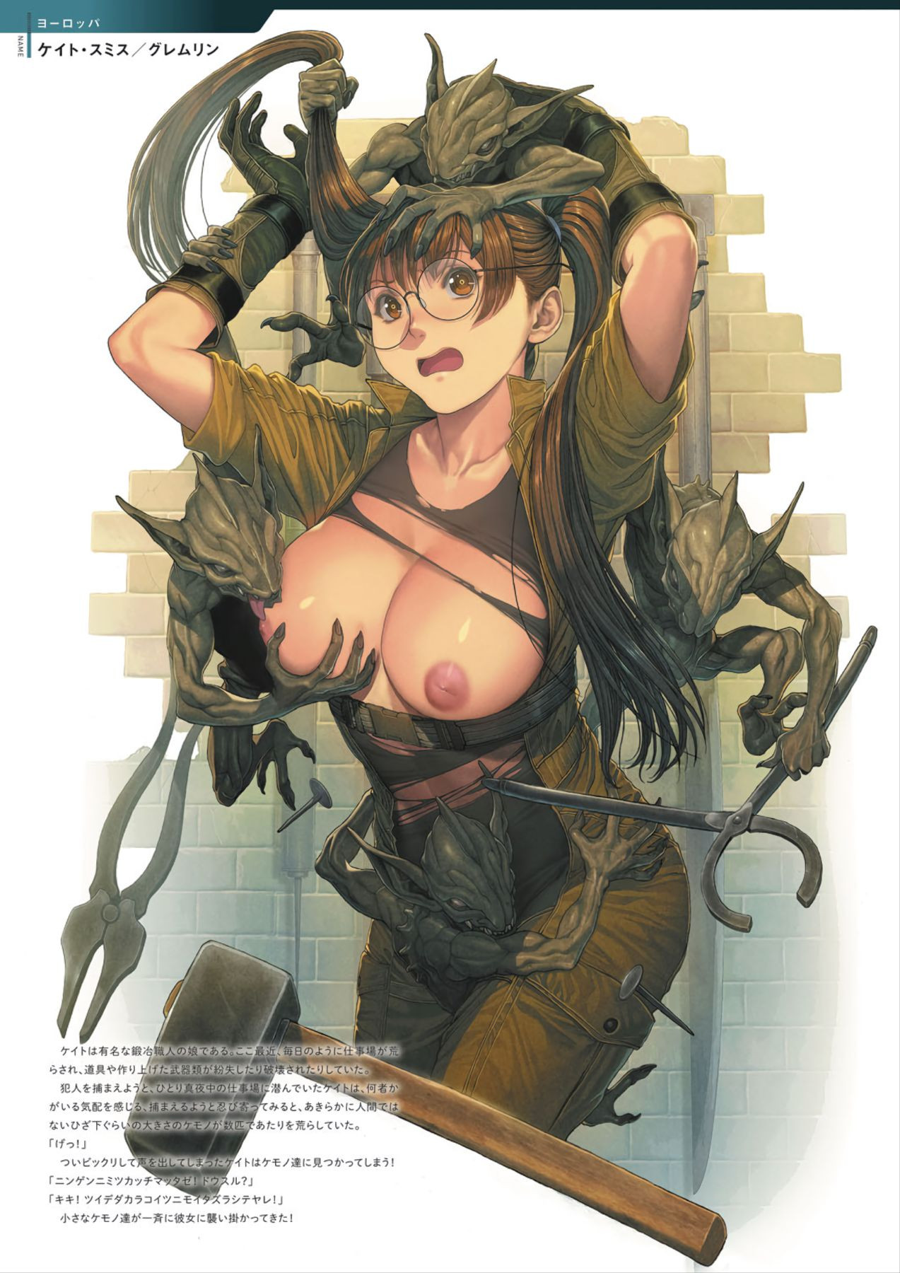 DEATH GIRL -Ma-Gui- Capitulo 6 - pagina 24 DEATH GIRL -Ma-Gui- Capitulo 6 - pagina 24