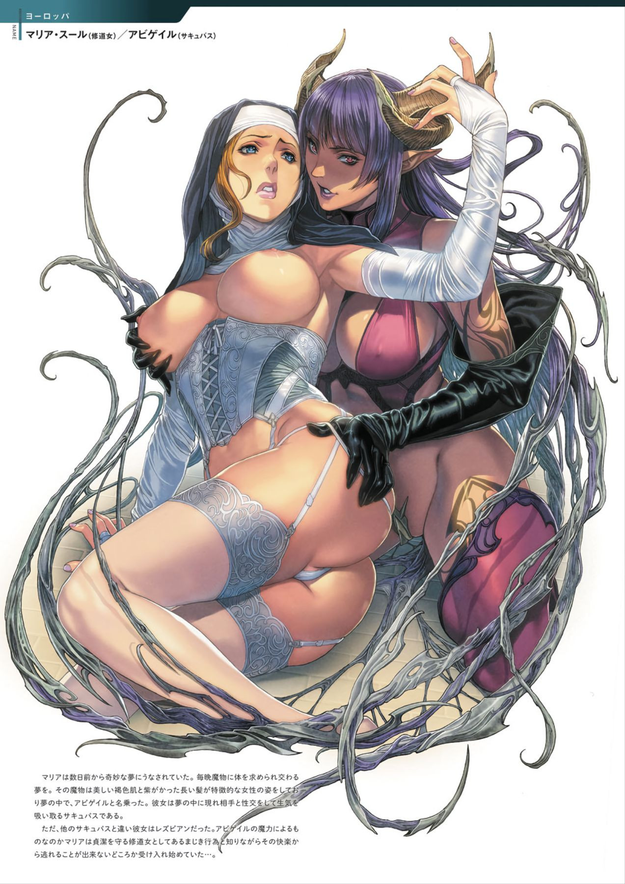 DEATH GIRL -Ma-Gui- Capitulo 6 - pagina 3 DEATH GIRL -Ma-Gui- Capitulo 6 - pagina 3