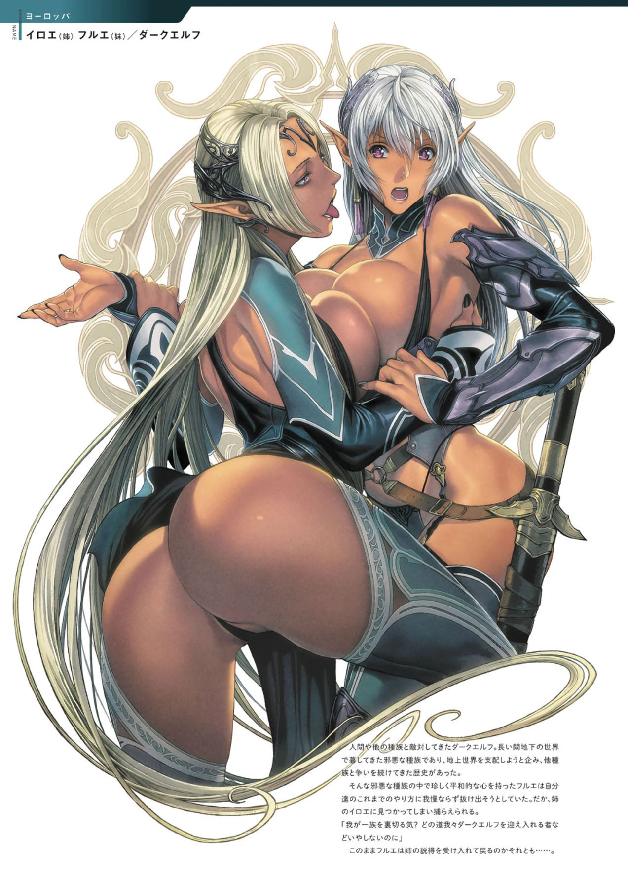 DEATH GIRL -Ma-Gui- Capitulo 6 - pagina 5 DEATH GIRL -Ma-Gui- Capitulo 6 - pagina 5