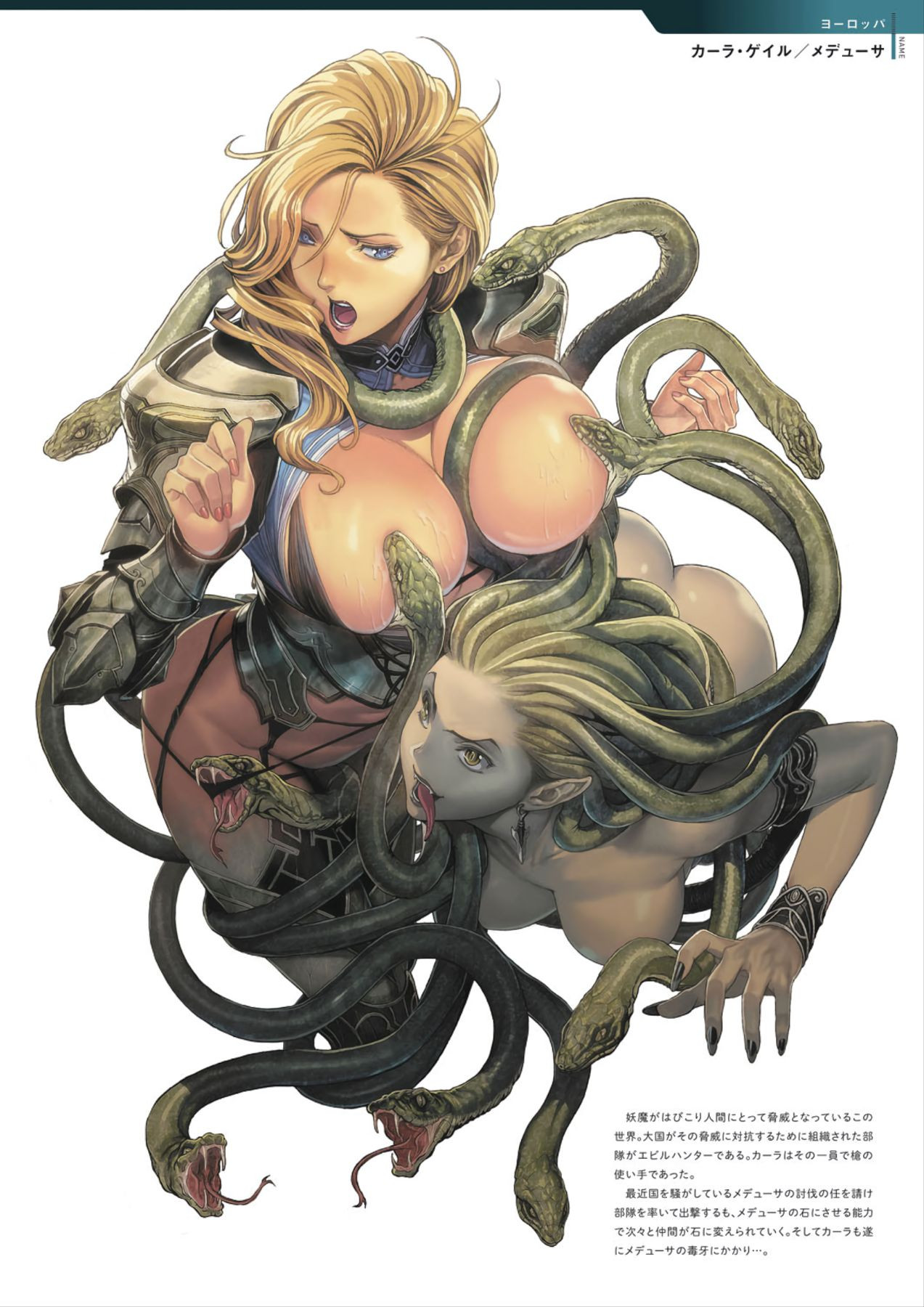 DEATH GIRL -Ma-Gui- Capitulo 6 - pagina 6 DEATH GIRL -Ma-Gui- Capitulo 6 - pagina 6