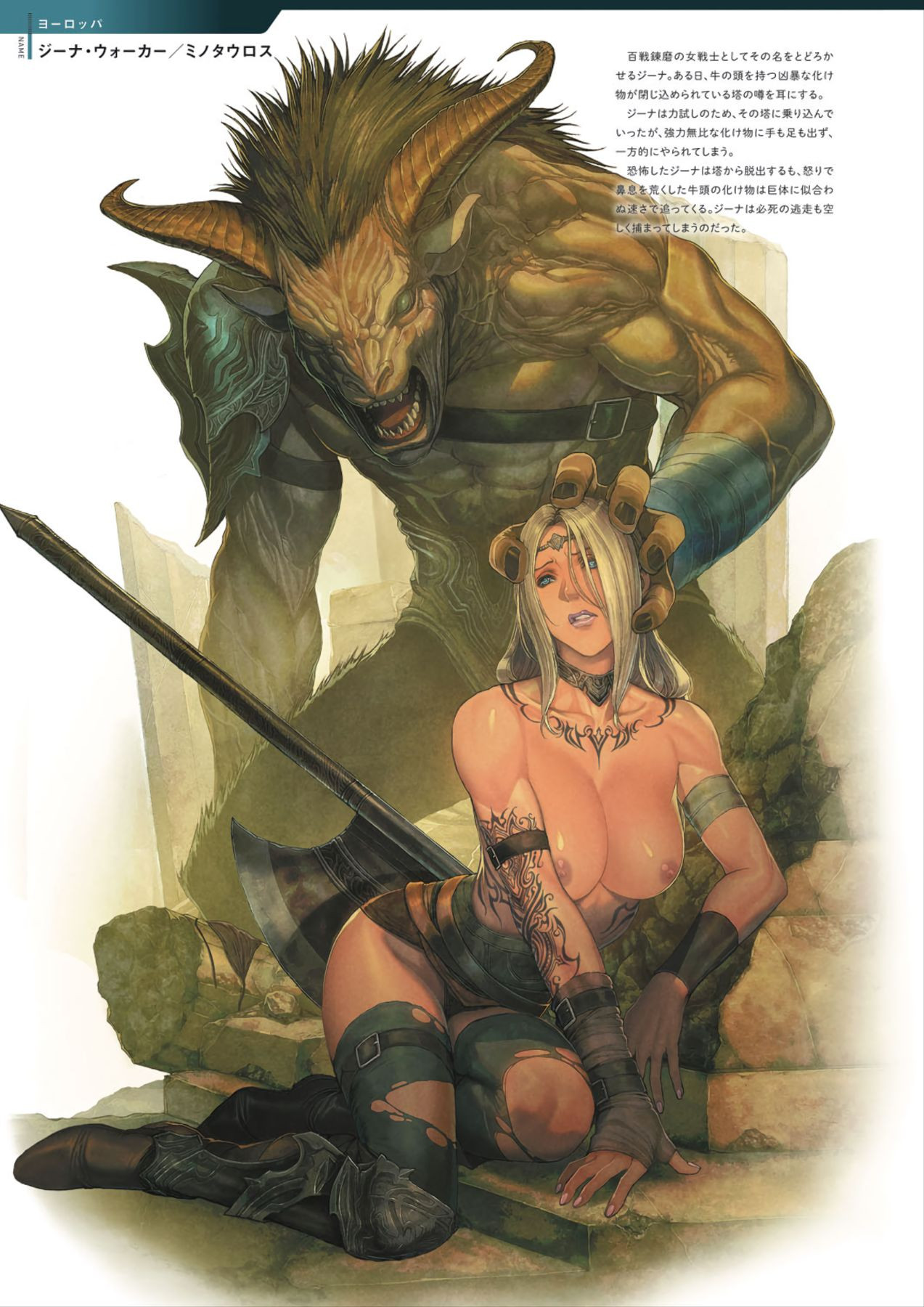 DEATH GIRL -Ma-Gui- Capitulo 6 - pagina 7 DEATH GIRL -Ma-Gui- Capitulo 6 - pagina 7