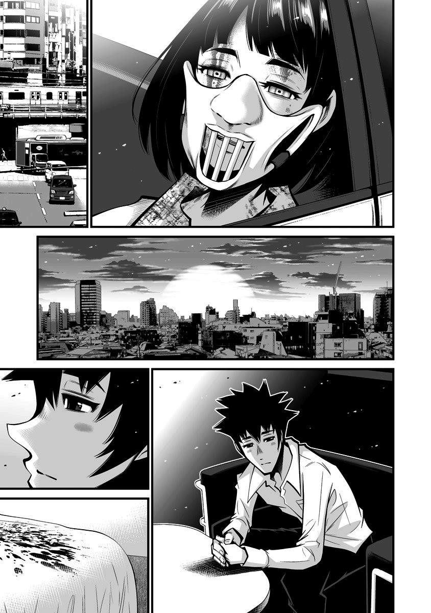 Delivery Of The Dead Capitulo 1 - pagina 31 Delivery Of The Dead Capitulo 1 - pagina 31
