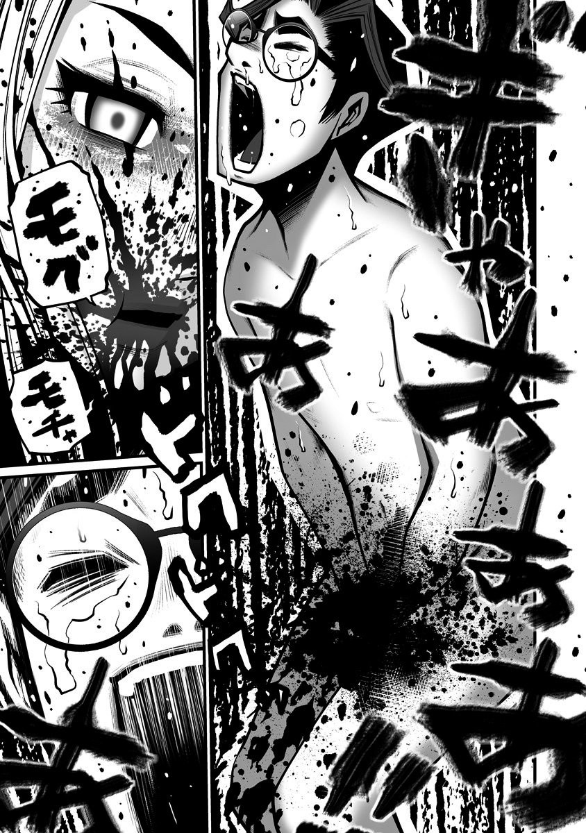 Delivery Of The Dead Capitulo 2 - pagina 24 Delivery Of The Dead Capitulo 2 - pagina 24