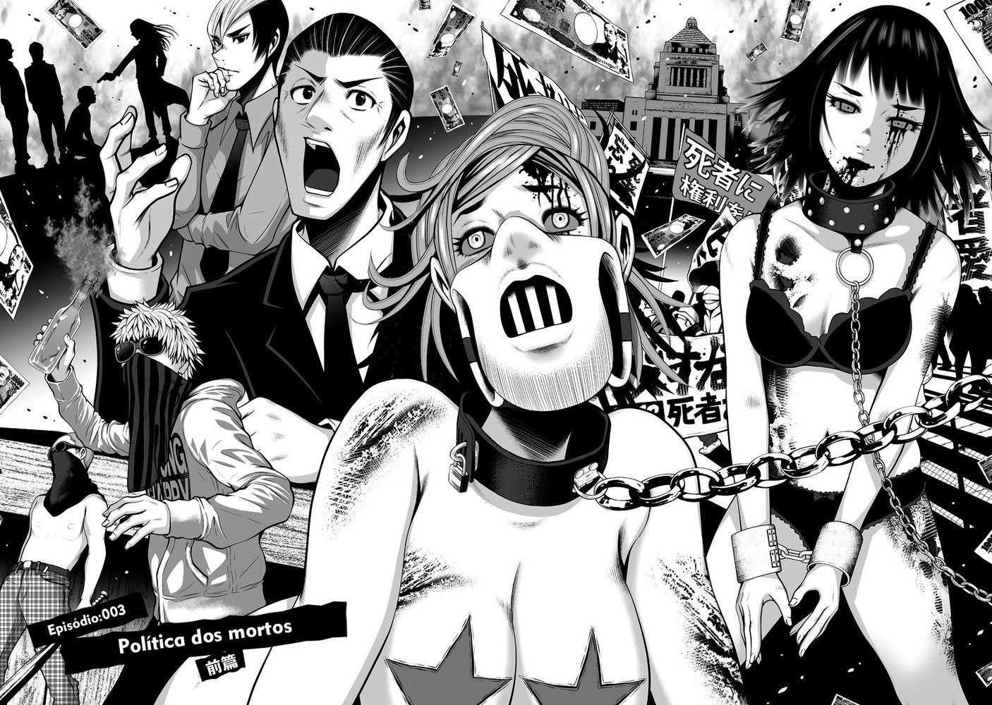 Delivery Of The Dead Capitulo 3 - pagina 5 Delivery Of The Dead Capitulo 3 - pagina 5
