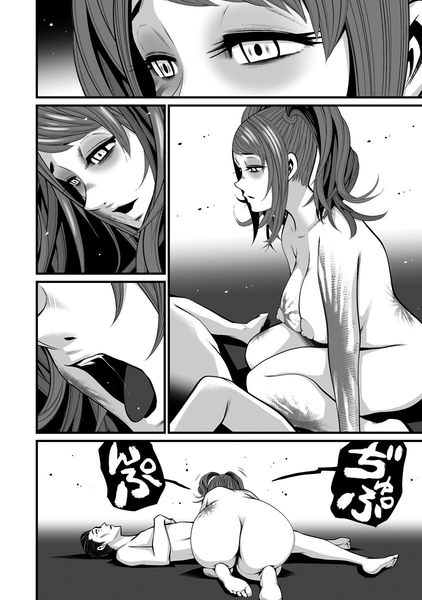 Delivery Of The Dead Capitulo 4 - pagina 14 Delivery Of The Dead Capitulo 4 - pagina 14