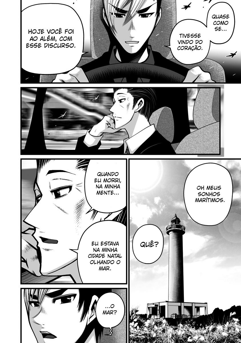 Delivery Of The Dead Capitulo 4 - pagina 22 Delivery Of The Dead Capitulo 4 - pagina 22