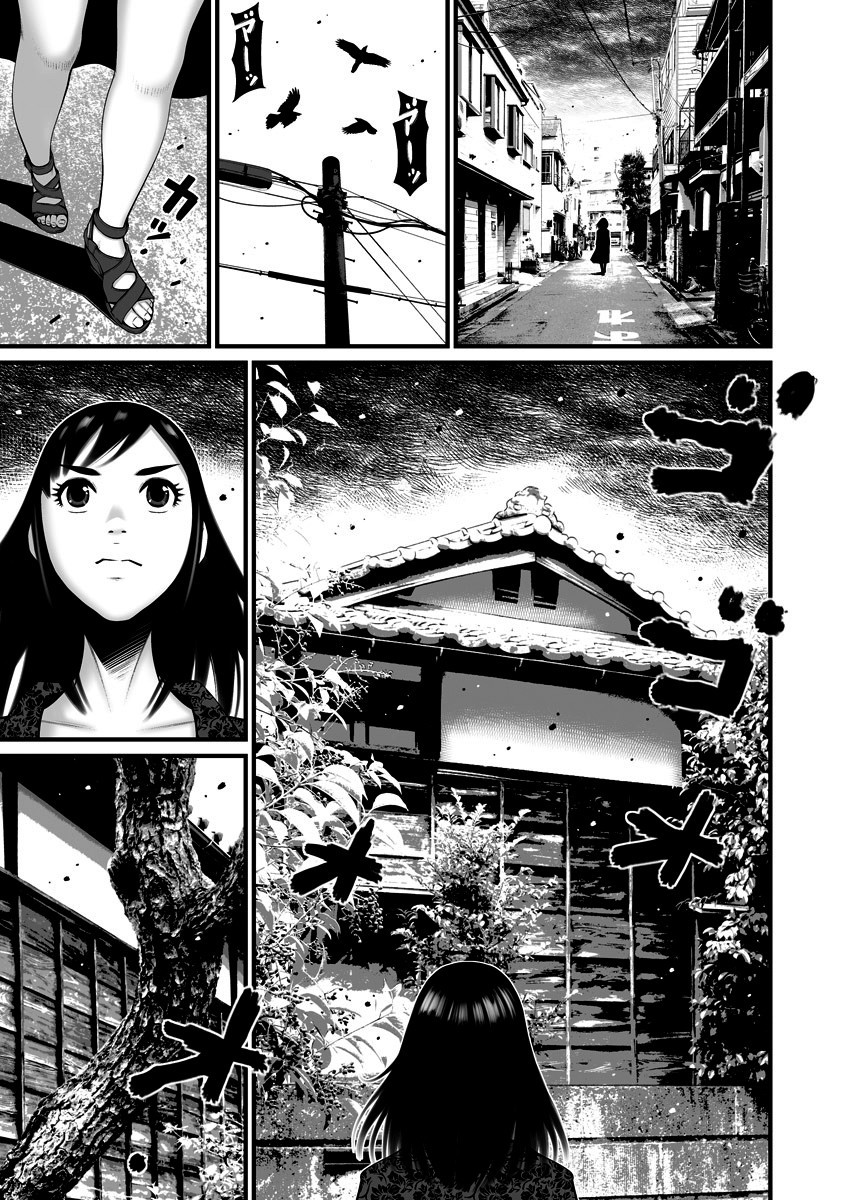 Delivery Of The Dead Capitulo 6 - pagina 13