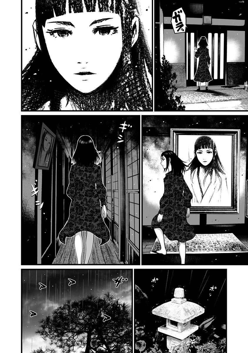 Delivery Of The Dead Capitulo 6 - pagina 14