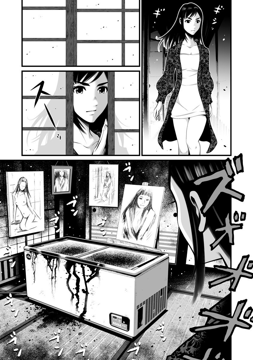 Delivery Of The Dead Capitulo 6 - pagina 15