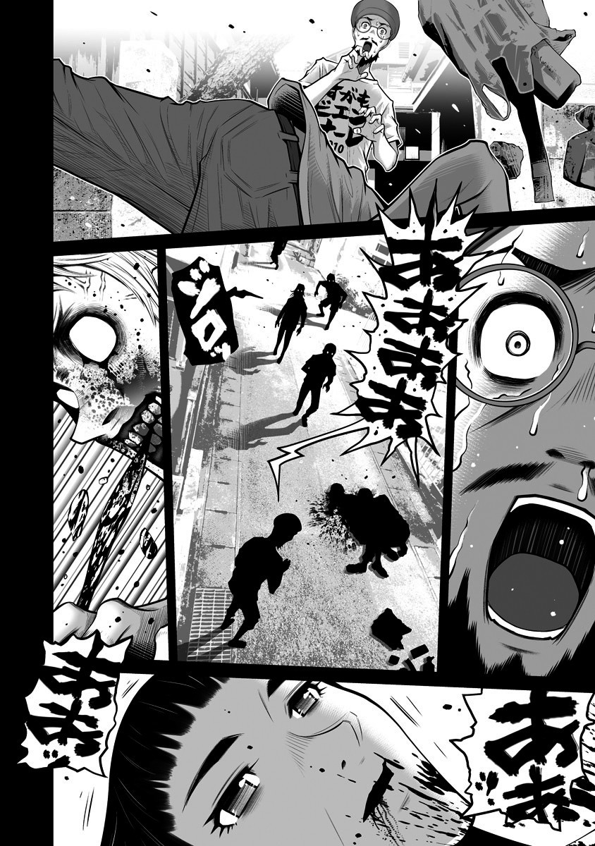 Delivery Of The Dead Capitulo 7 - pagina 13 Delivery Of The Dead Capitulo 7 - pagina 13