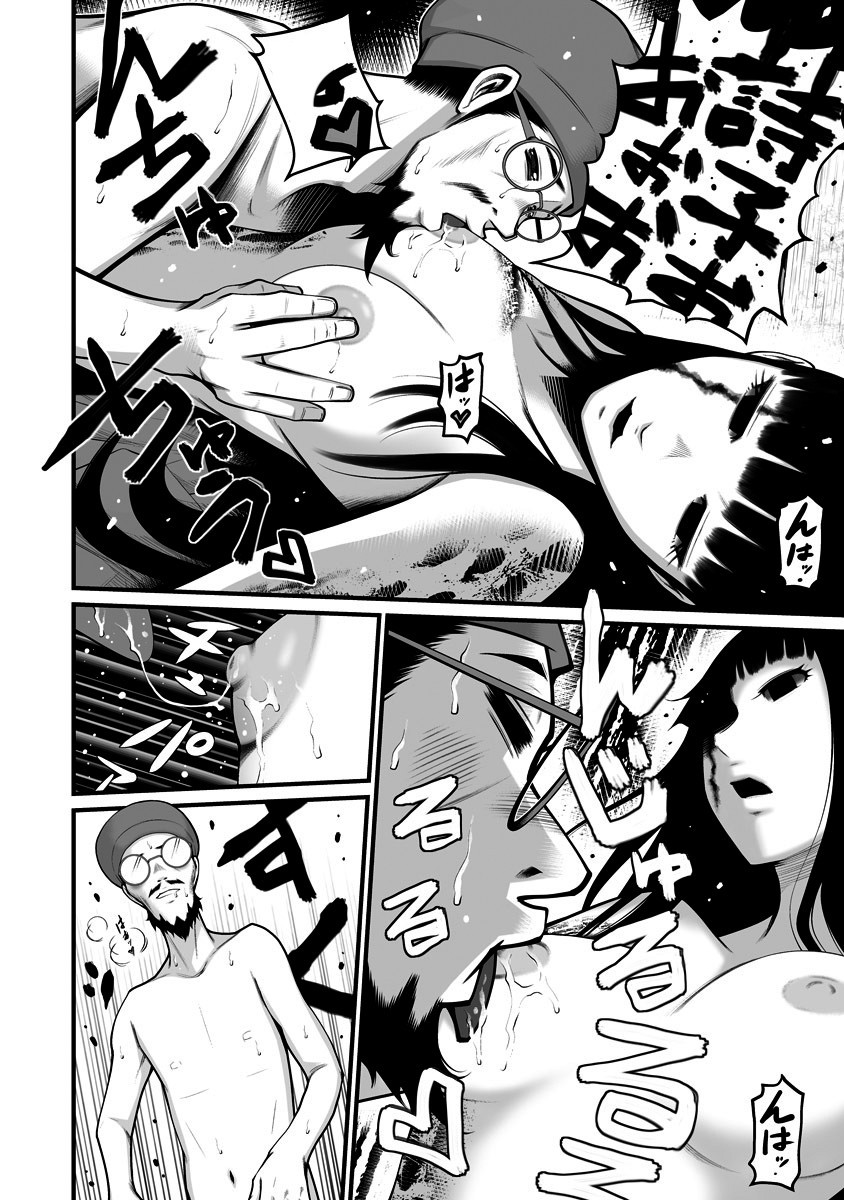 Delivery Of The Dead Capitulo 7 - pagina 23 Delivery Of The Dead Capitulo 7 - pagina 23