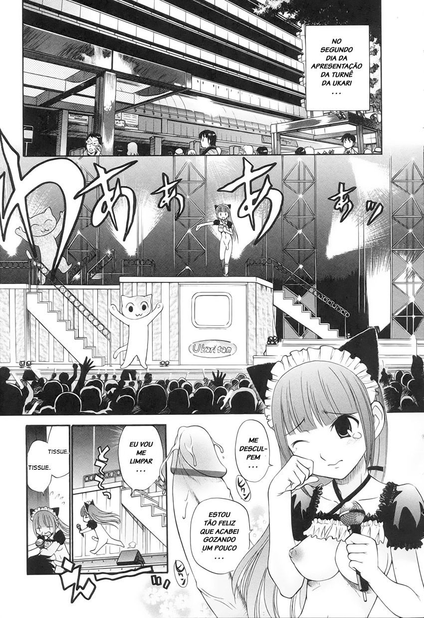Descent Of The Meat Angels Capitulo 4 - pagina 12 Descent Of The Meat Angels Capitulo 4 - pagina 12