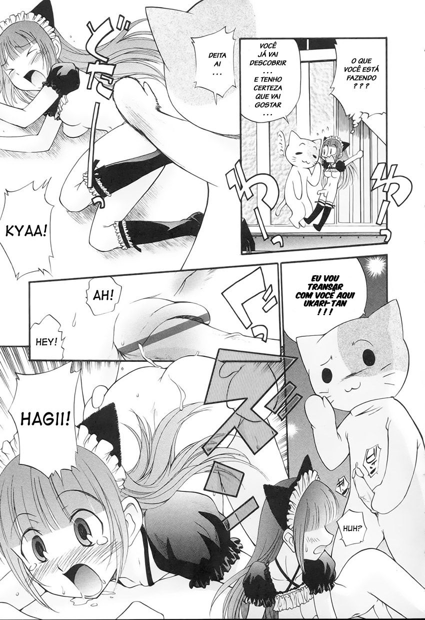 Descent Of The Meat Angels Capitulo 4 - pagina 14 Descent Of The Meat Angels Capitulo 4 - pagina 14