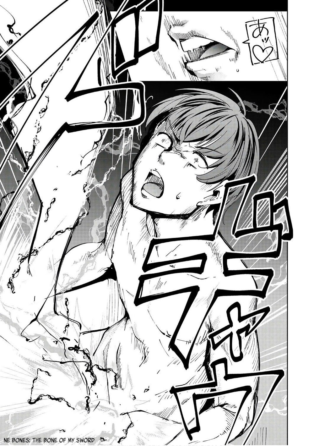 Destiny Lovers Capitulo 1 - pagina 35 Destiny Lovers Capitulo 1 - pagina 35