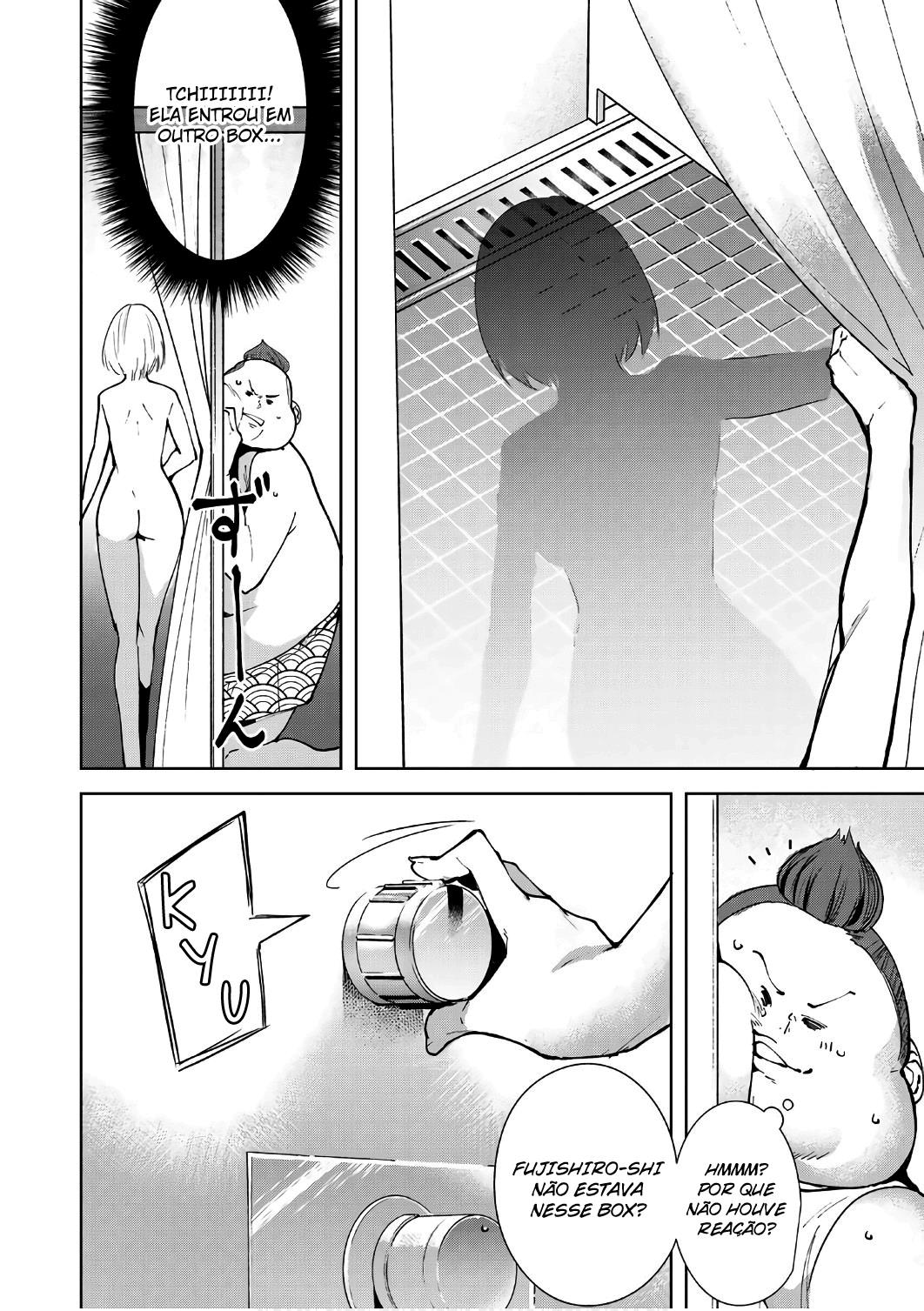 Destiny Lovers Capitulo 3 - pagina 24 Destiny Lovers Capitulo 3 - pagina 24