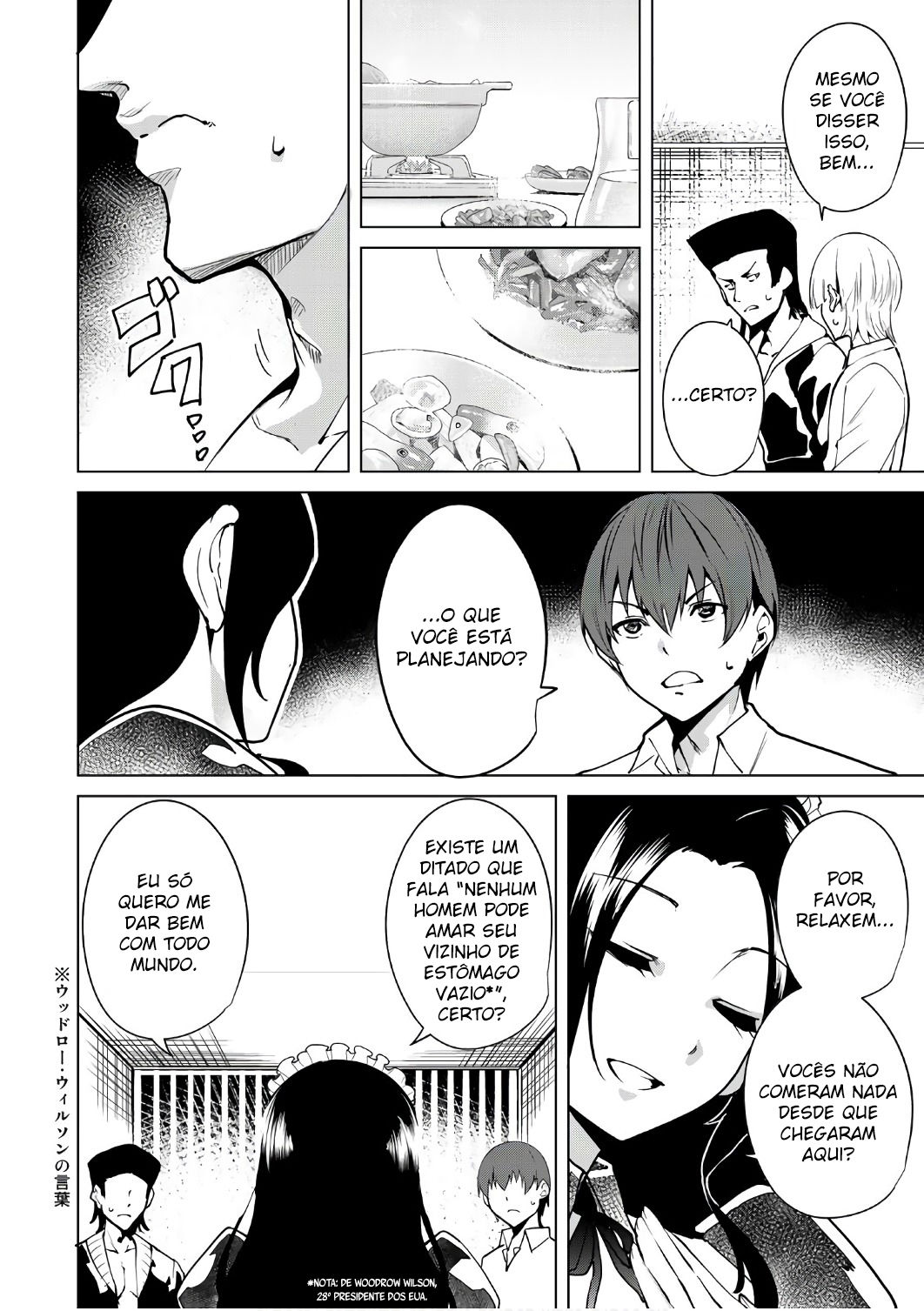 Destiny Lovers Capitulo 7 - pagina 3 Destiny Lovers Capitulo 7 - pagina 3