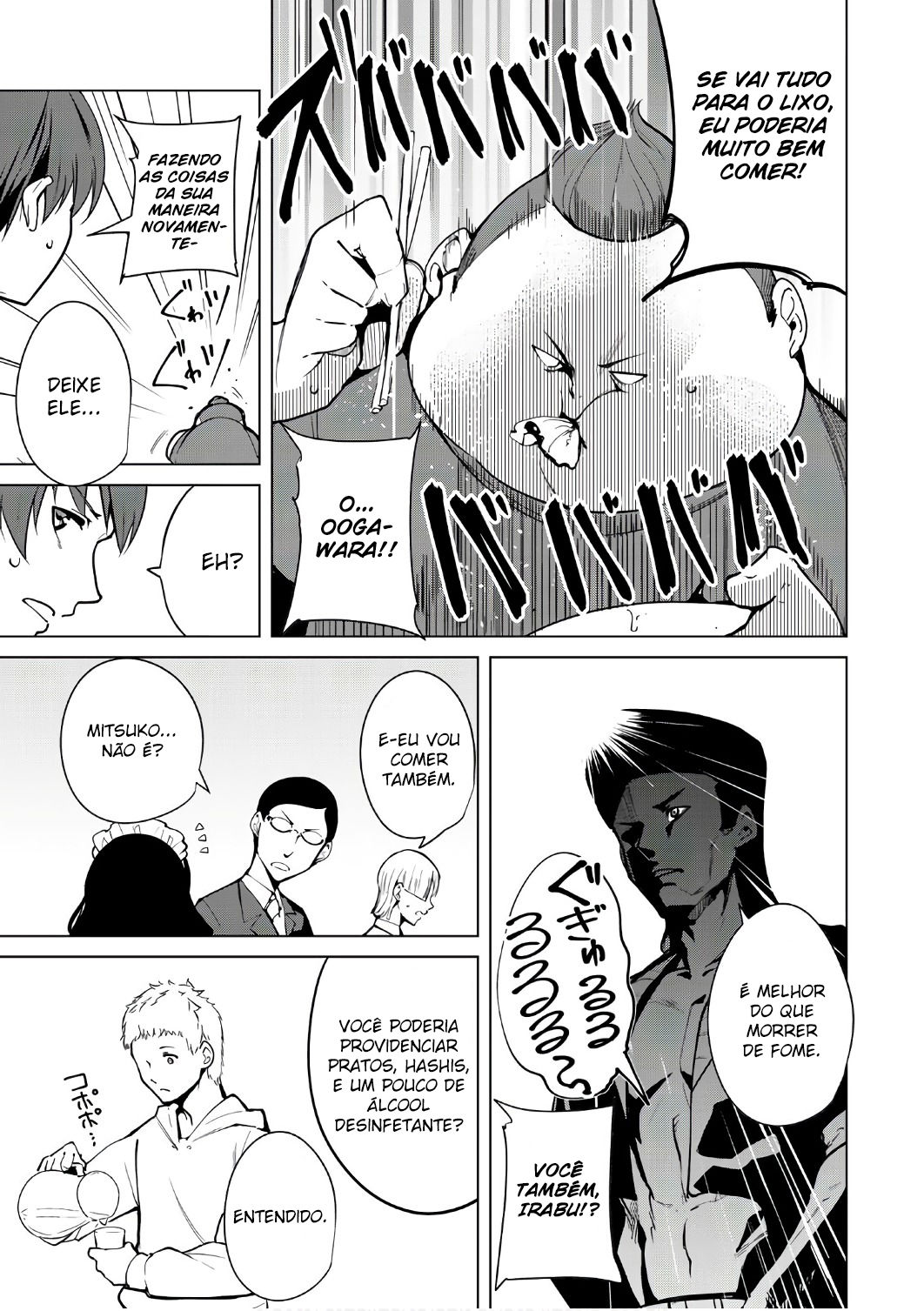 Destiny Lovers Capitulo 7 - pagina 6 Destiny Lovers Capitulo 7 - pagina 6