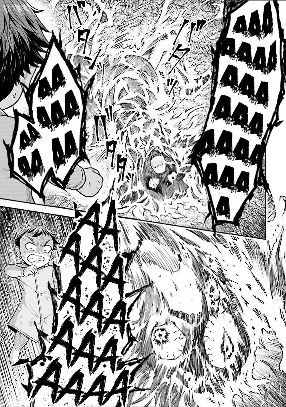 Did You Think You Could Run After Reincarnating, Nii-san Capitulo 2 - pagina 13 Did You Think You Could Run After Reincarnating, Nii-san Capitulo 2 - pagina 13