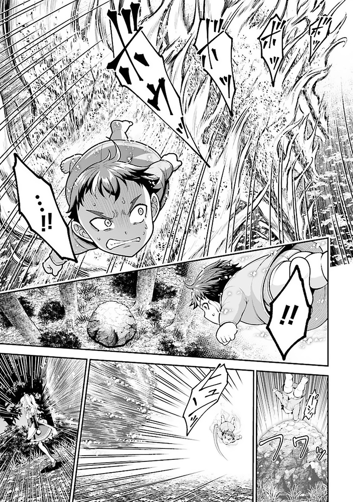 Did You Think You Could Run After Reincarnating, Nii-san Capitulo 2 - pagina 2 Did You Think You Could Run After Reincarnating, Nii-san Capitulo 2 - pagina 2