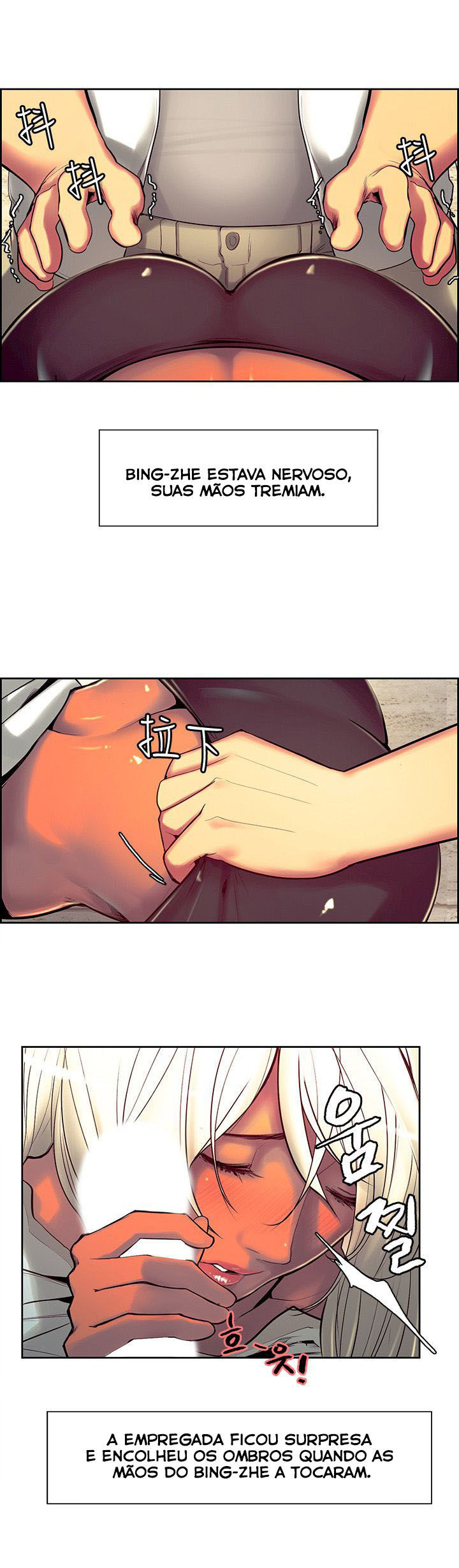 Domesticate The Housekeeper Capitulo 12 - pagina 16