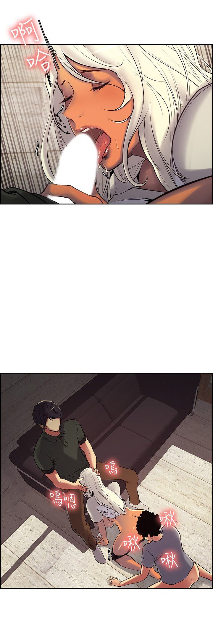 Domesticate The Housekeeper Capitulo 12 - pagina 27