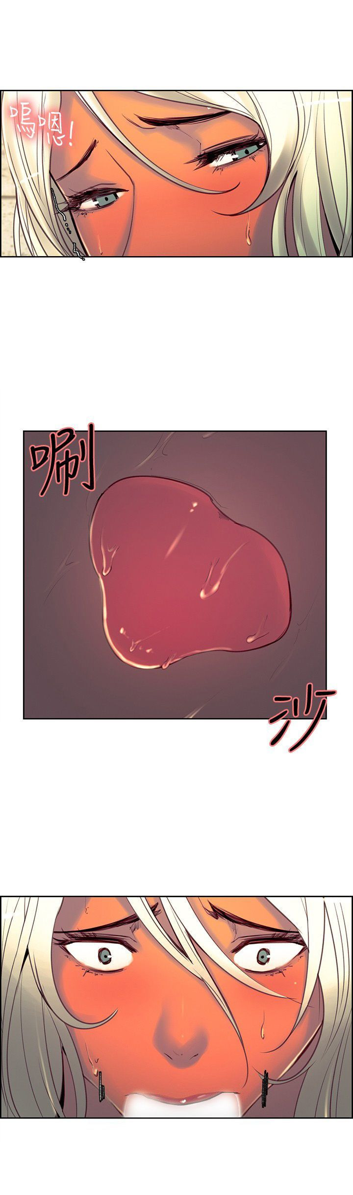 Domesticate The Housekeeper Capitulo 13 - pagina 6