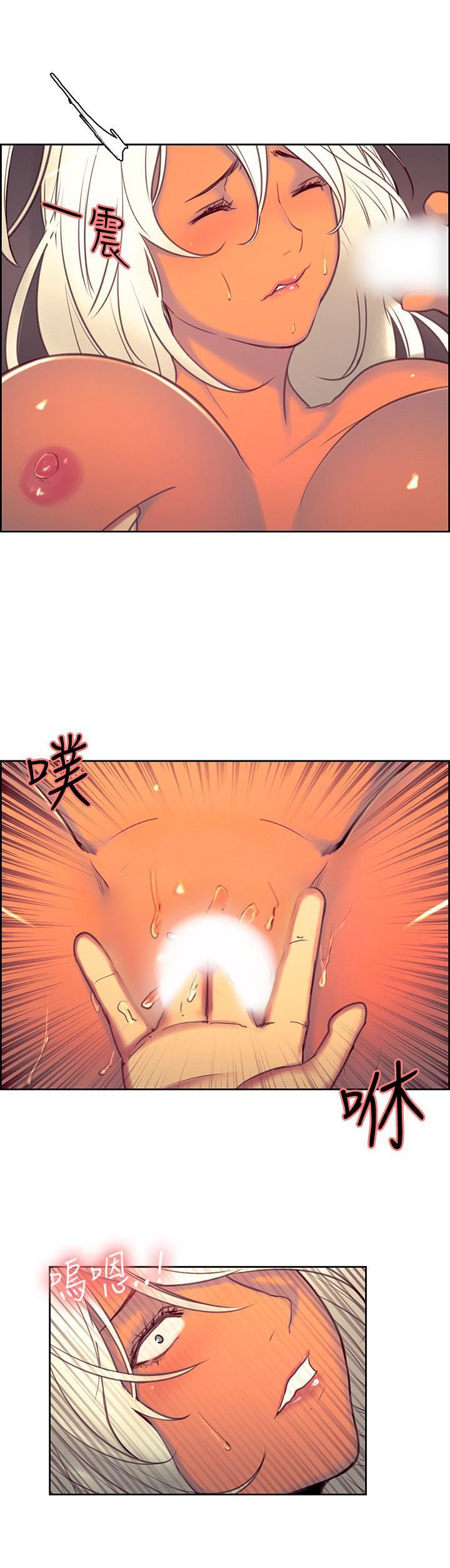 Domesticate The Housekeeper Capitulo 14 - pagina 9