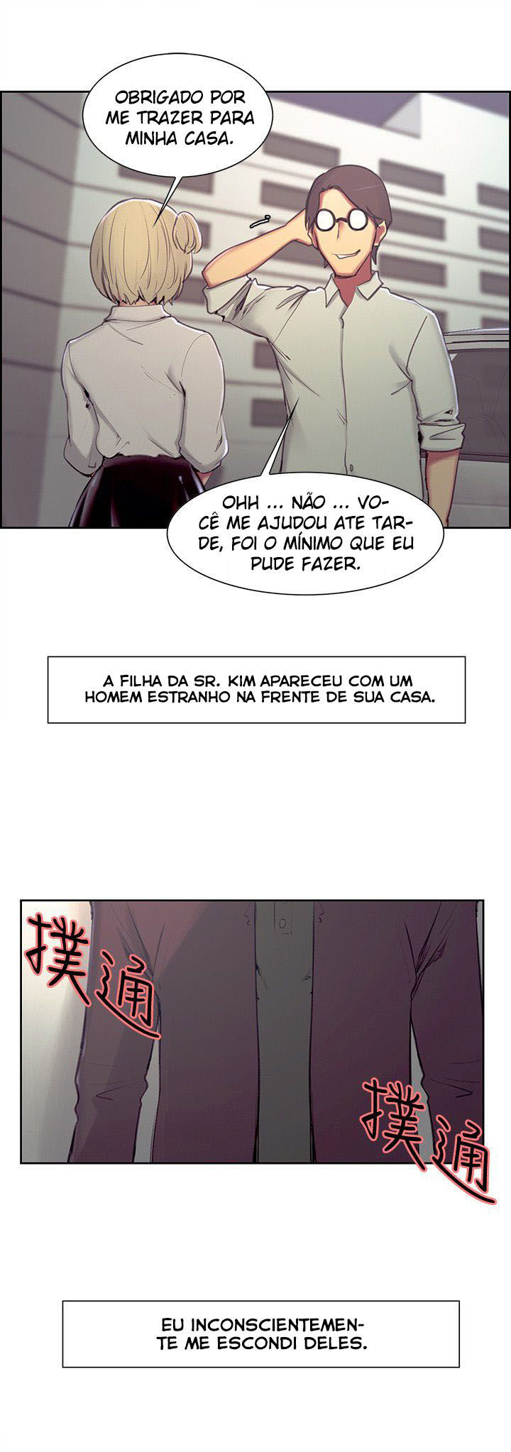 Domesticate The Housekeeper Capitulo 16 - pagina 15