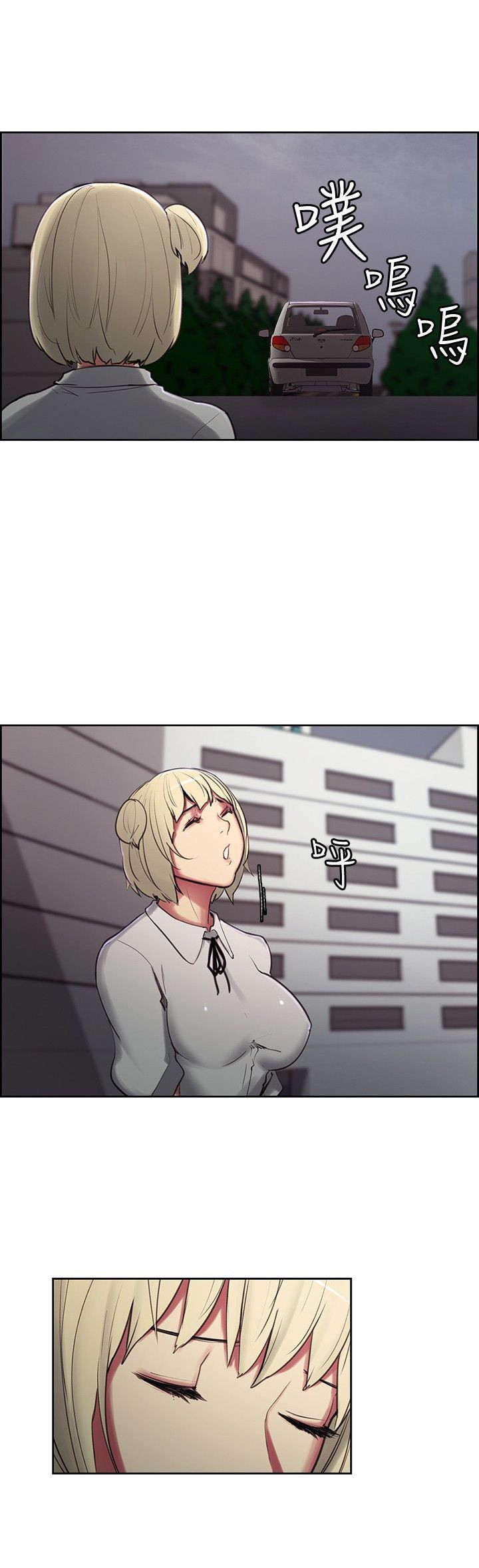 Domesticate The Housekeeper Capitulo 16 - pagina 24