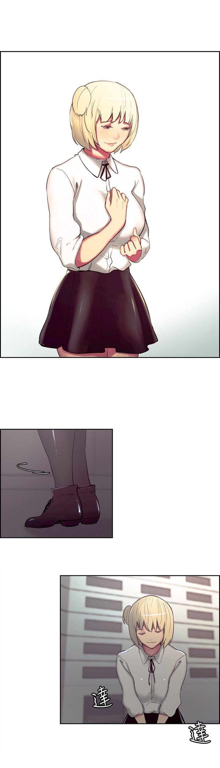Domesticate The Housekeeper Capitulo 16 - pagina 25
