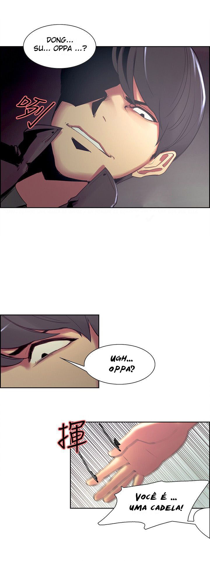 Domesticate The Housekeeper Capitulo 16 - pagina 27
