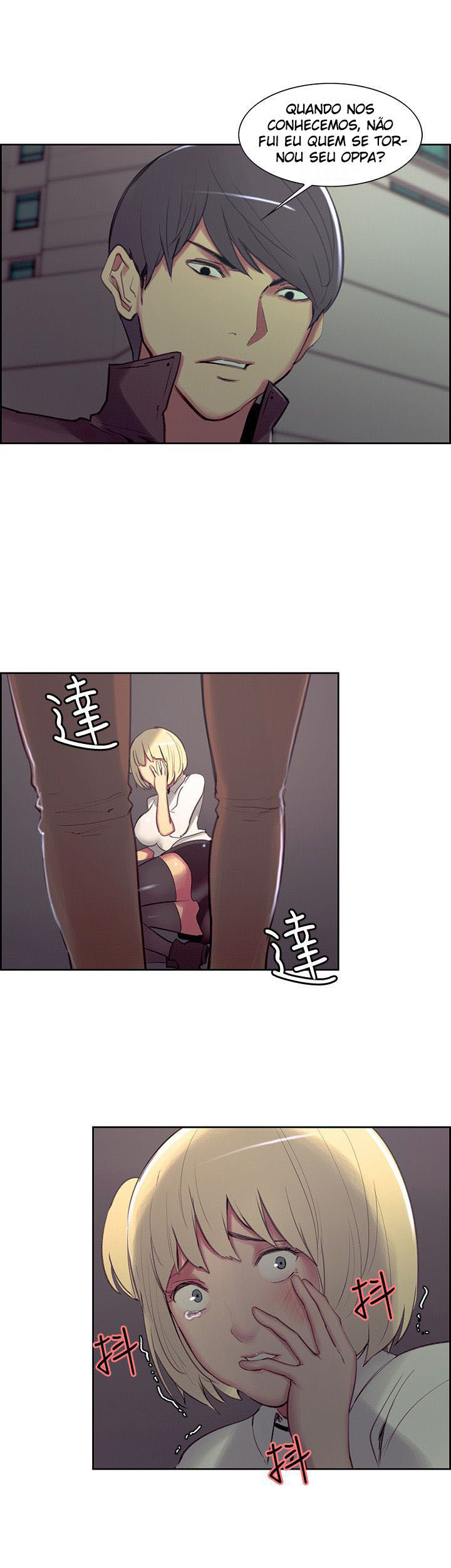 Domesticate The Housekeeper Capitulo 16 - pagina 29