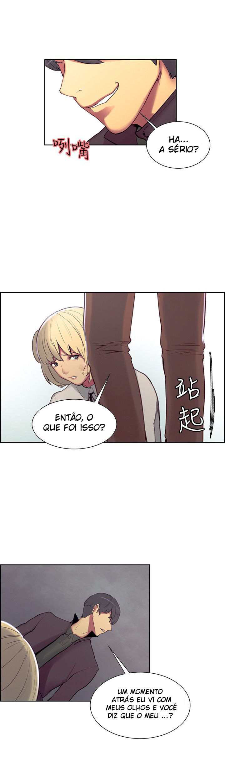 Domesticate The Housekeeper Capitulo 17 - pagina 7