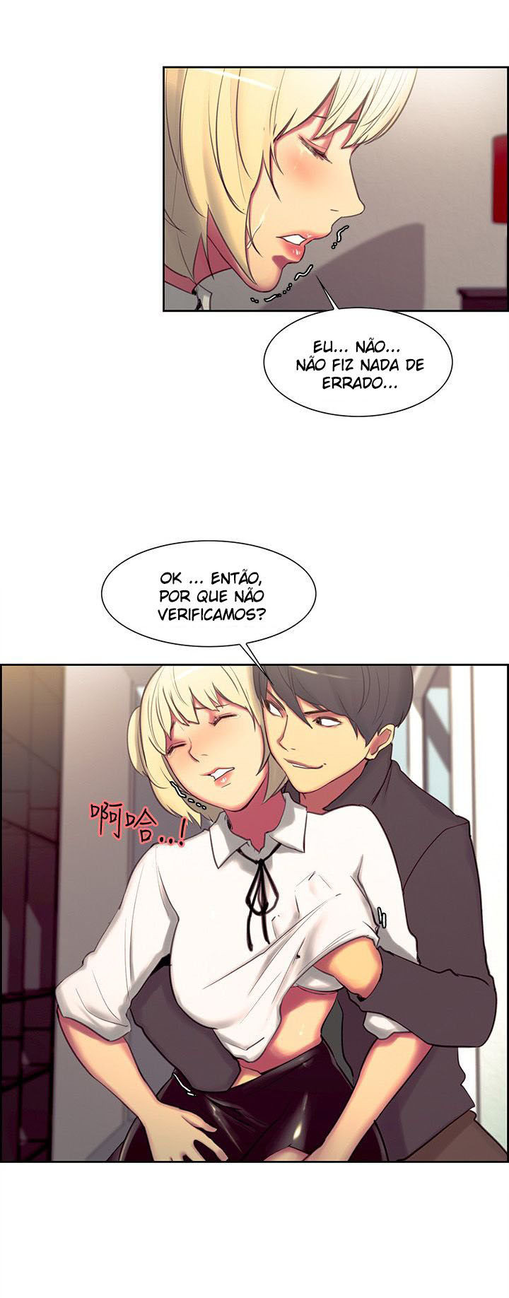 Domesticate The Housekeeper Capitulo 18 - pagina 17