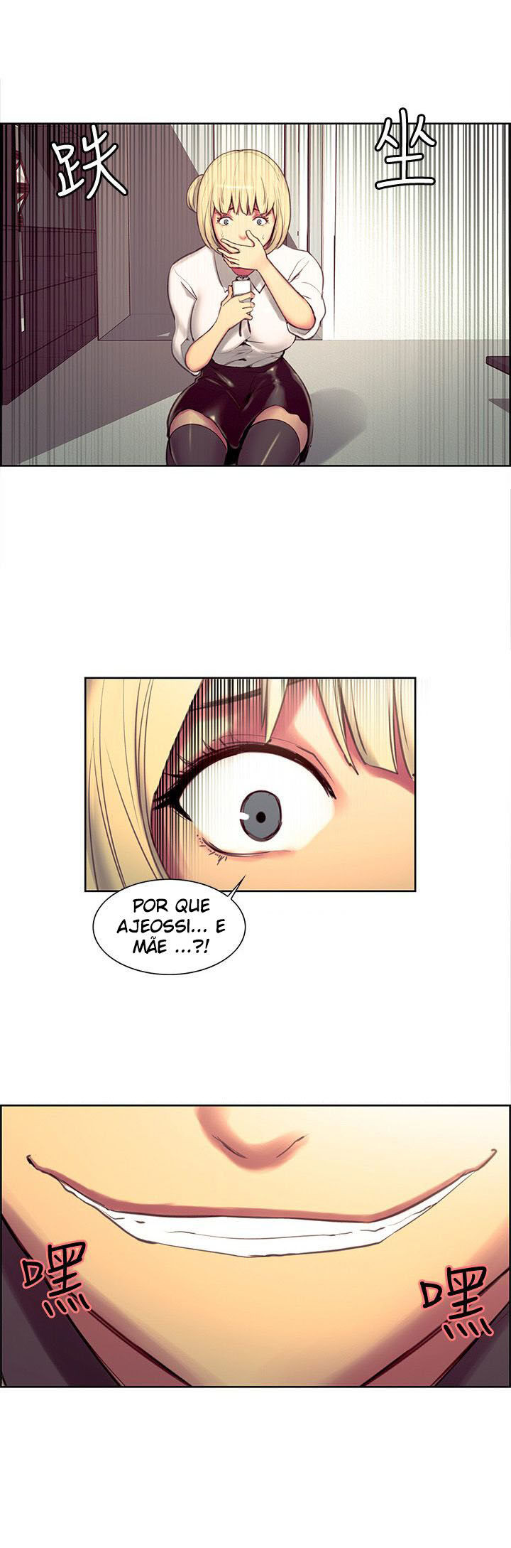Domesticate The Housekeeper Capitulo 18 - pagina 2