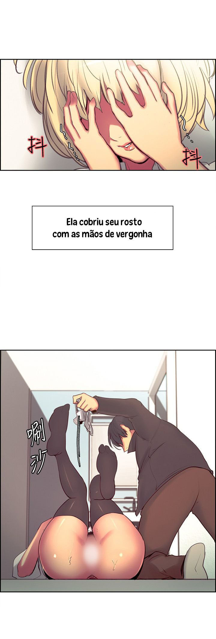 Domesticate The Housekeeper Capitulo 19 - pagina 15