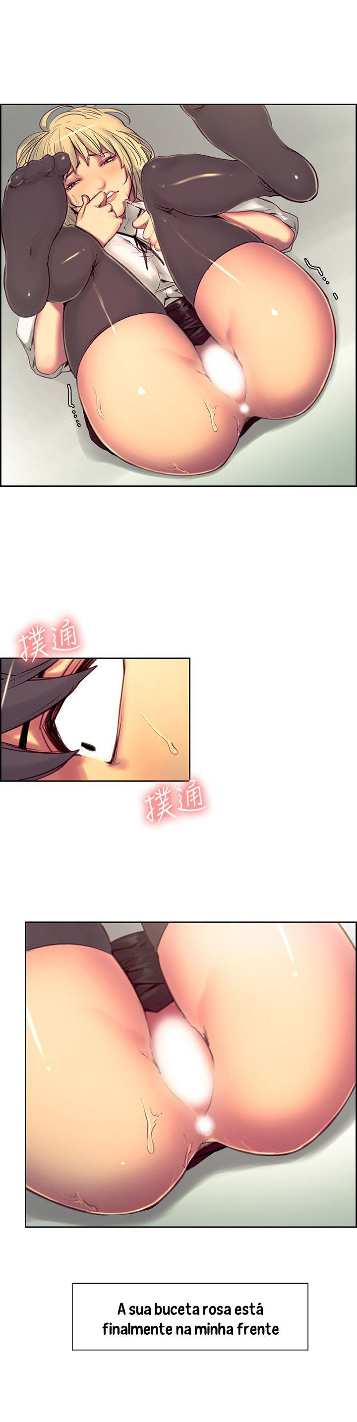 Domesticate The Housekeeper Capitulo 19 - pagina 16