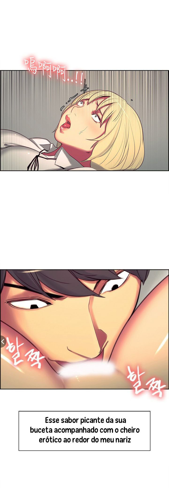 Domesticate The Housekeeper Capitulo 19 - pagina 20