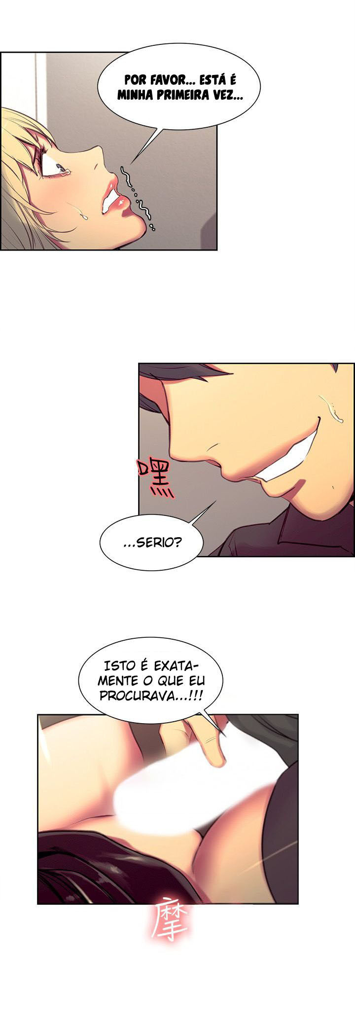 Domesticate The Housekeeper Capitulo 19 - pagina 24