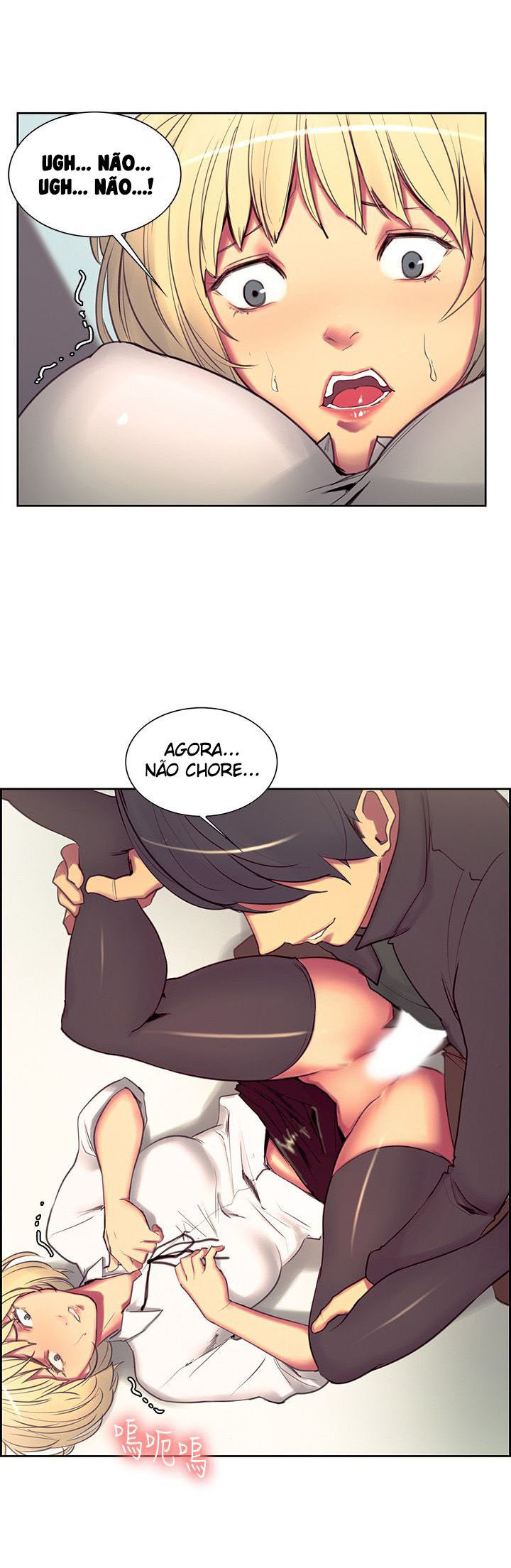 Domesticate The Housekeeper Capitulo 19 - pagina 25