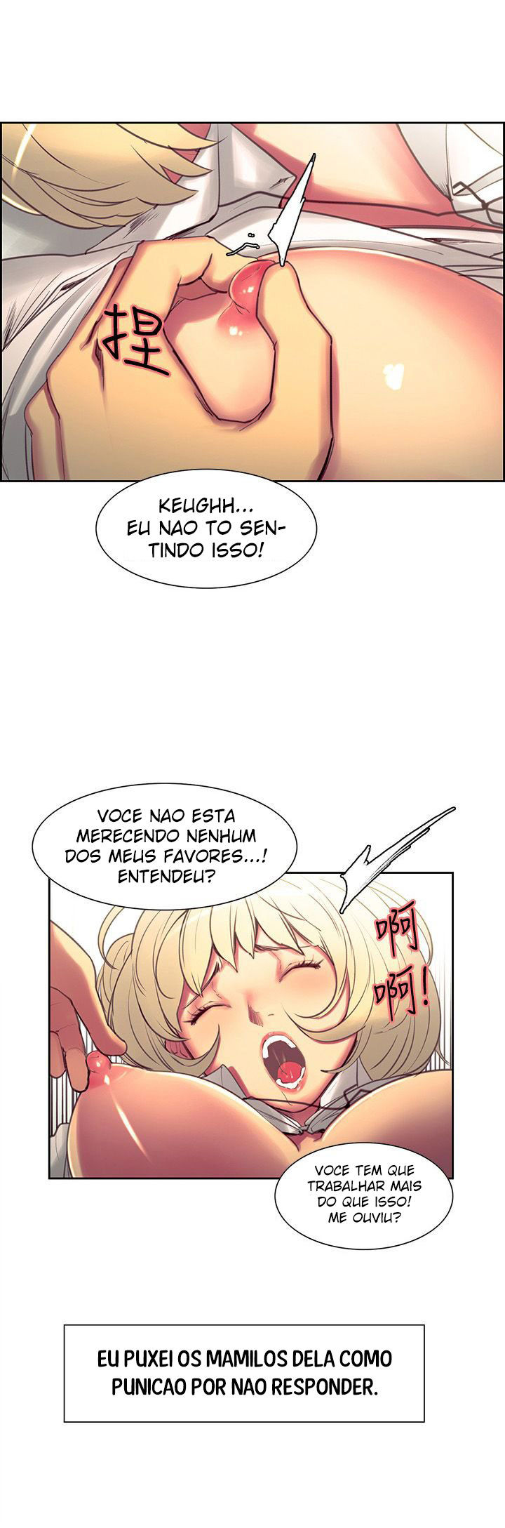 Domesticate The Housekeeper Capitulo 20 - pagina 17