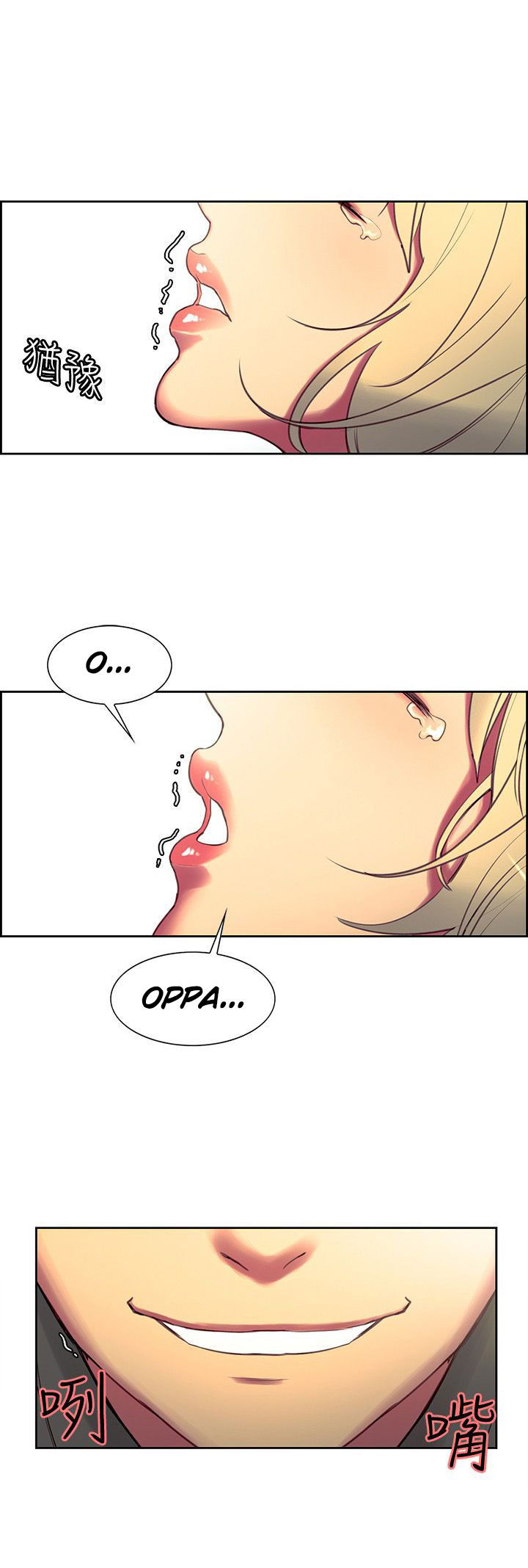 Domesticate The Housekeeper Capitulo 20 - pagina 19